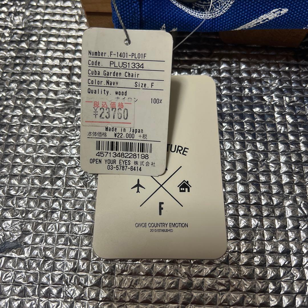 アウトドア　チェア×2脚