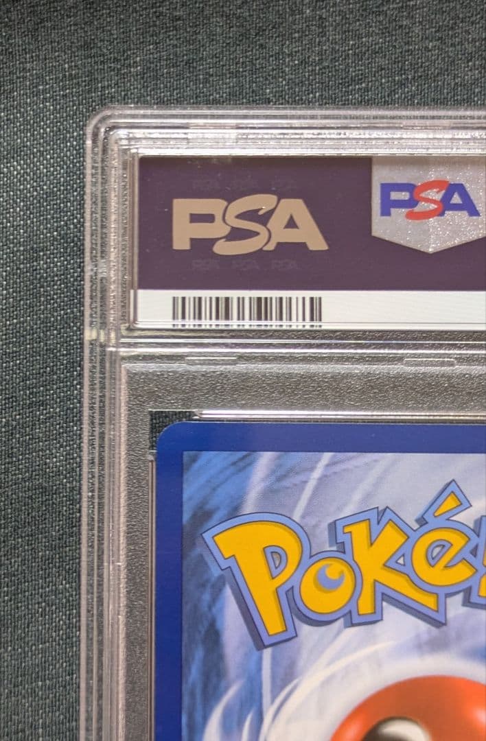 t*応様 最安スタート☆　ポケモンカード　ゲッコウガ　海外プロモ　英語版　PSA