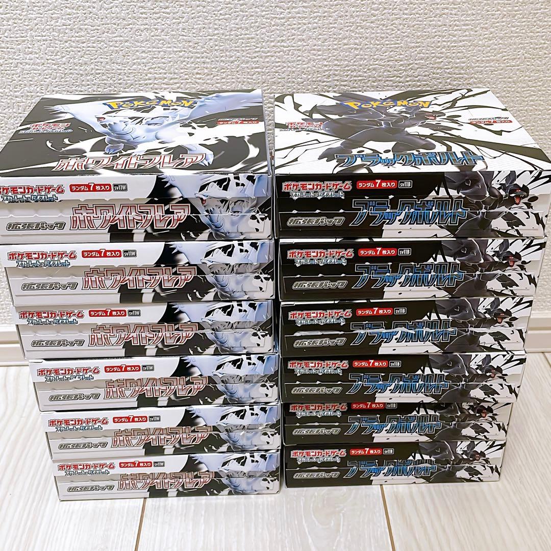 ブラックボルト ホワイトフレア 12BOX シュリ無し ペリペリ無し