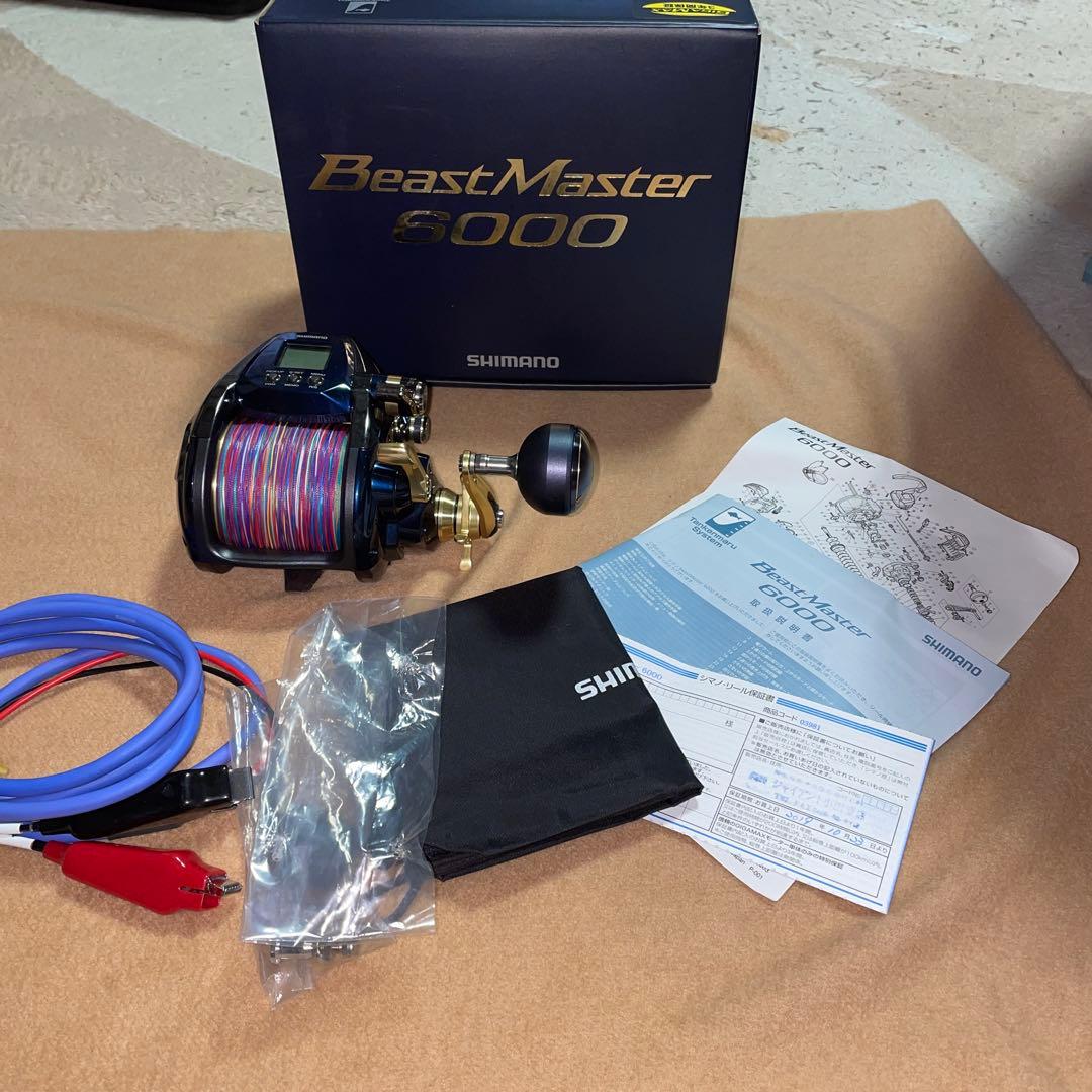 シマノ ビーストマスター6000 新品未使用