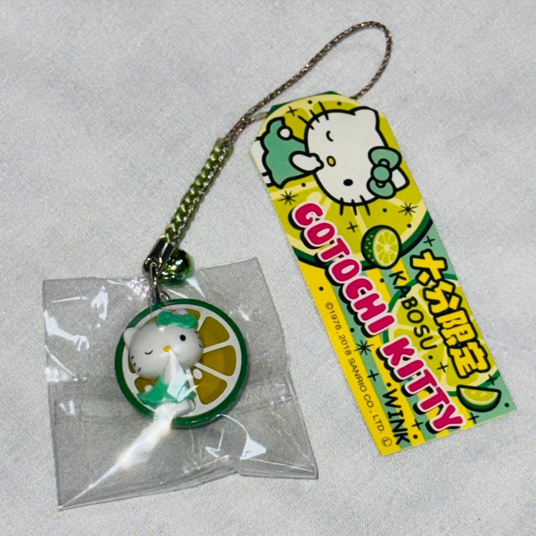 ご当地限定　大分　ハローキティ カボス　根付けストラップ