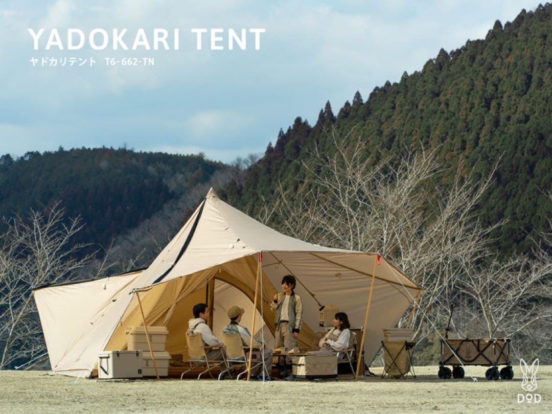 チャクソ様DOD ヤドカリテント タン