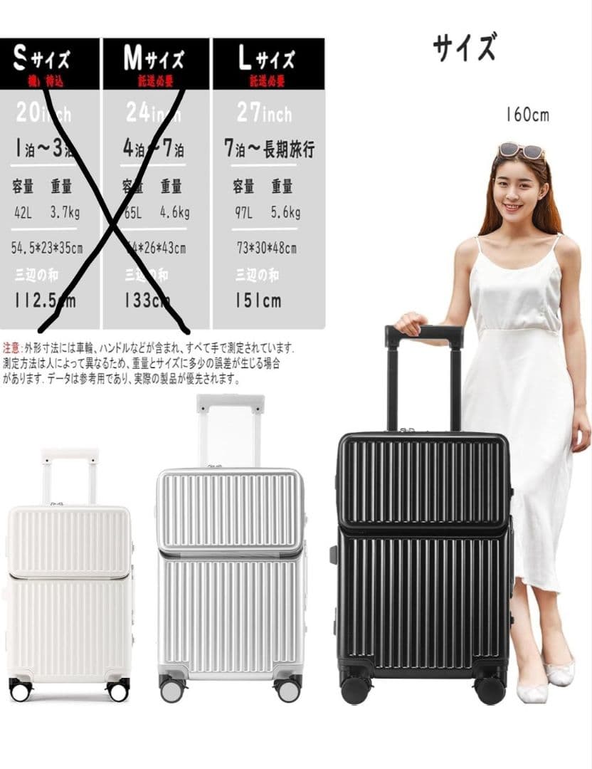 新品未使用　PC素材100%　TSAロック付きスーツケースＬ(ダークグリーン)