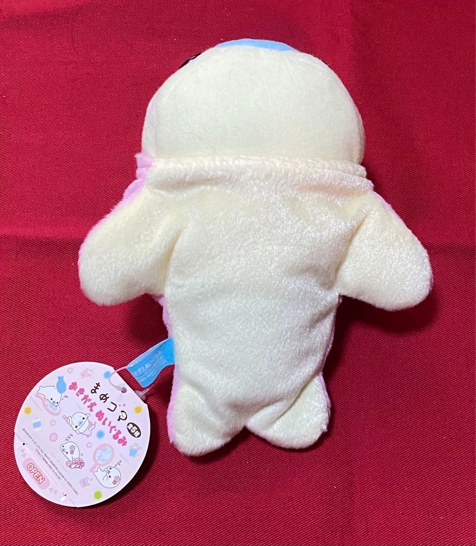 まめゴマ　おきがえぬいぐるみ　ぬいぐるみ　希少　平成レトロ　平成女児　San-x