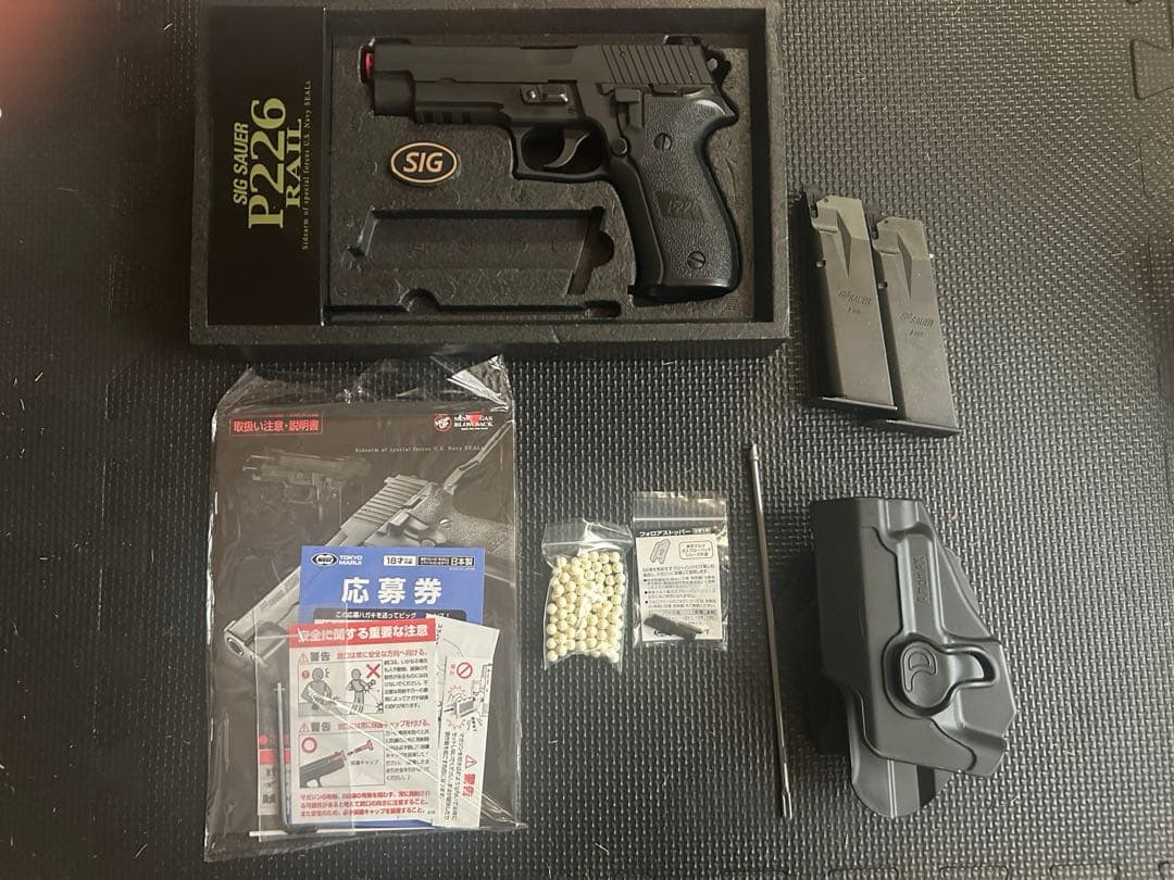 東京マルイSIG SAUER P226 RAIL ガスガン、マガジン、ホルスター