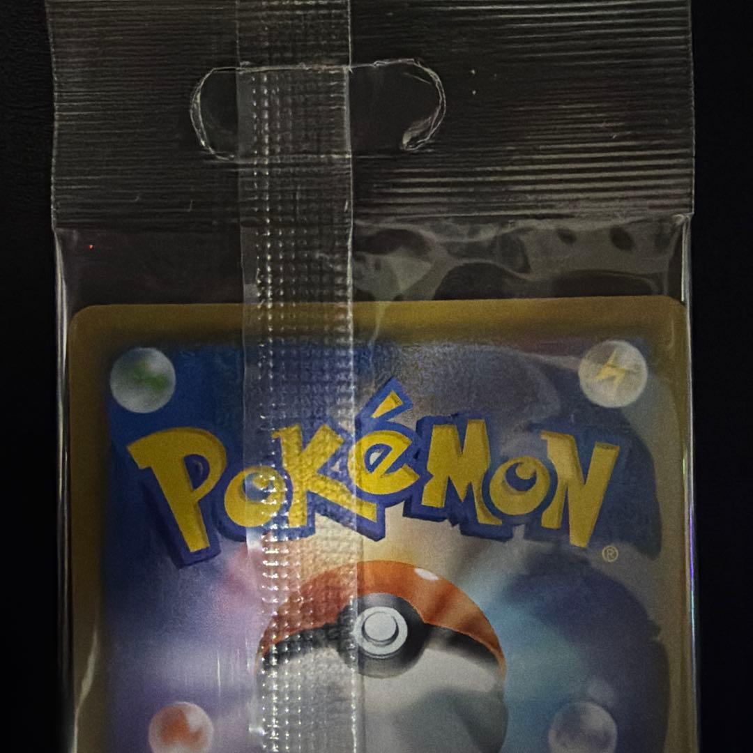 コダック：ムンク展×ポケモンカードゲーム PROMO SM-Pプロモカード未開封