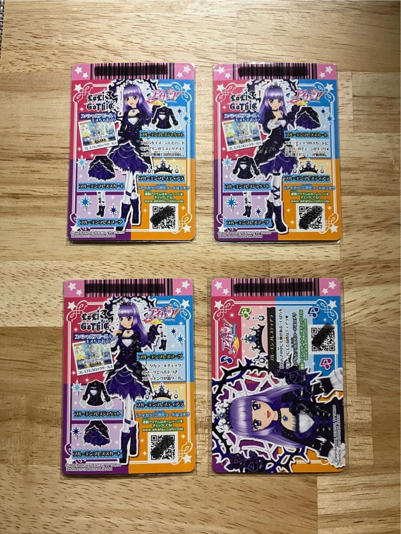 【最安】アイカツ　カード　プレミアム　ブルーエンプレスコーデ　氷上スミレ