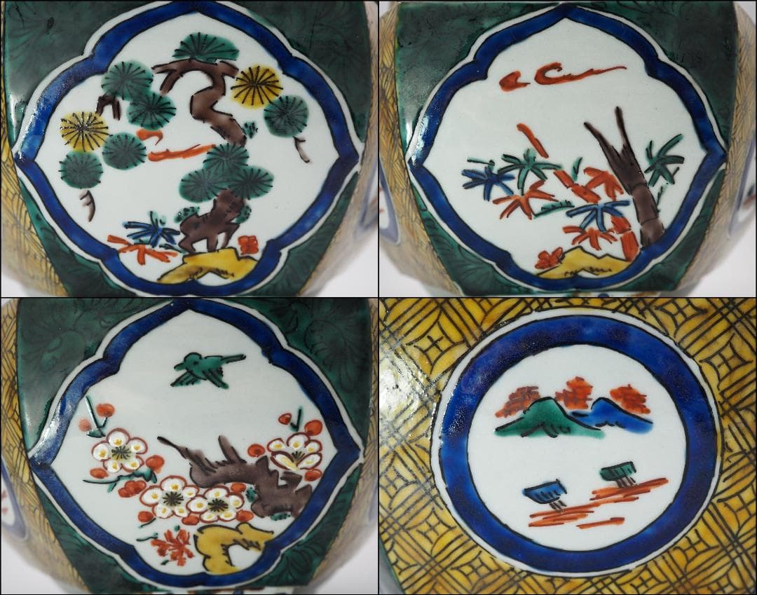 古九谷 角福 色絵 松竹梅窓絵 獅子摘 大型香炉