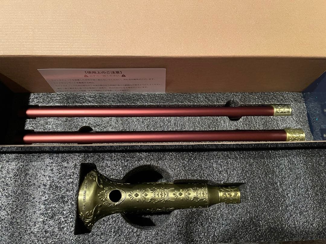 ミセスグリーンアップル　BABEL no TOH” 魔法の杖