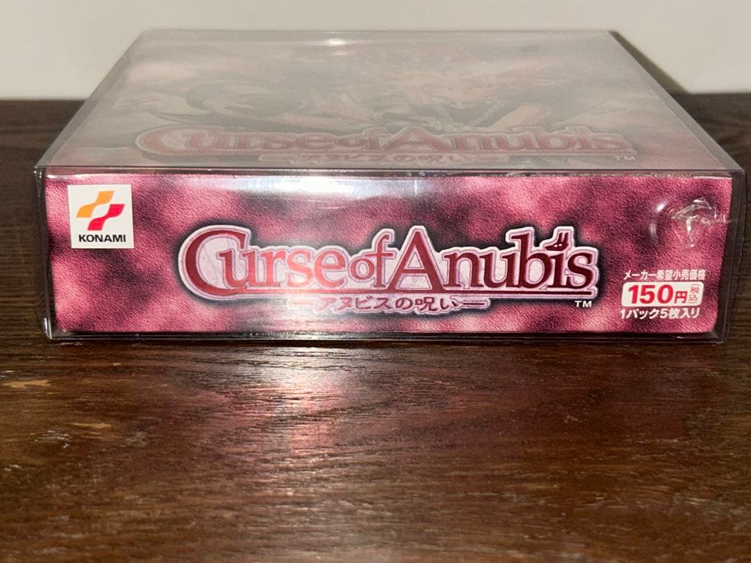 遊戯王　アヌビスの呪い　未開封BOX