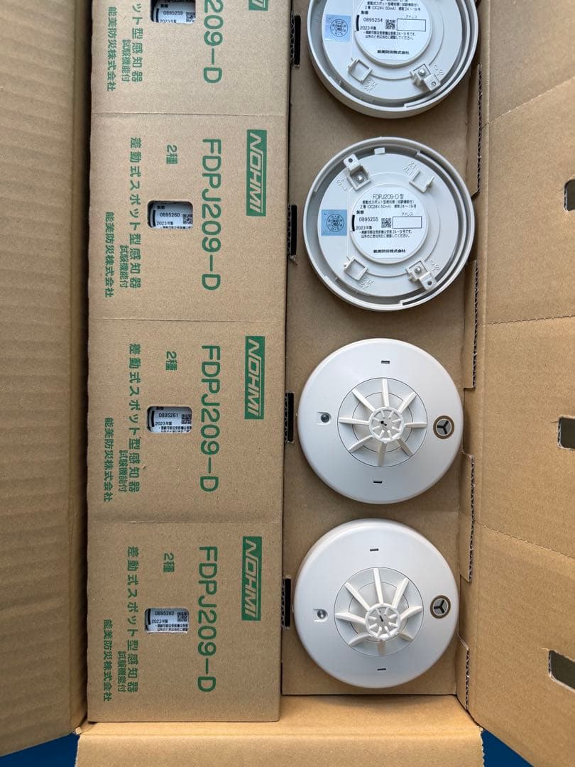 タイムセールFDPJ209-D 差動式熱感知器　進PⅢ 2023年製　 20個入