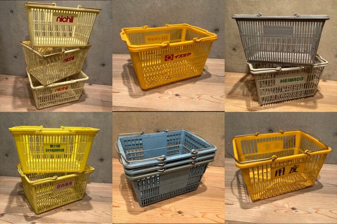 昭和レトロ　買い物カゴ　ニチイ　イズミヤ　平和堂等　レトロポップ　企業物　12個