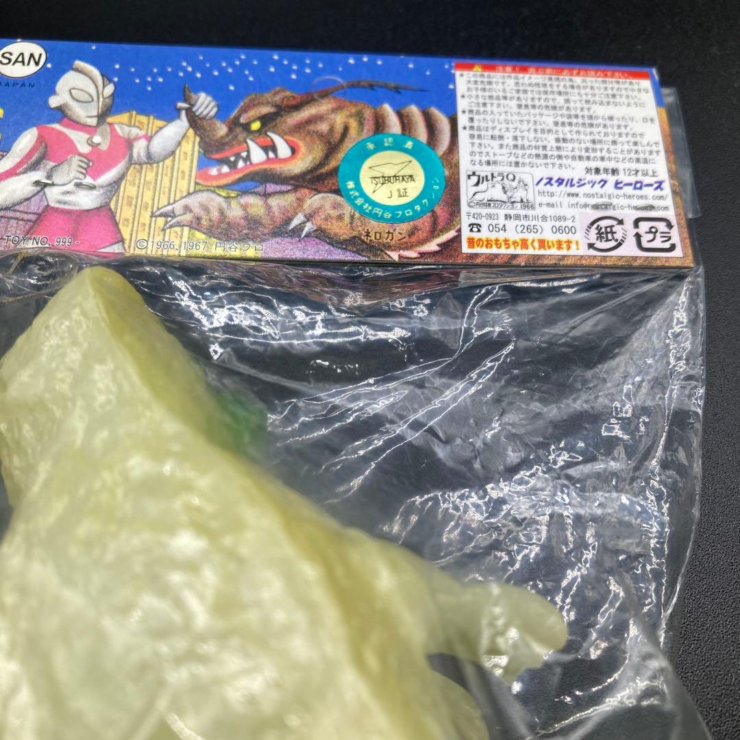 ノスタルジック ヒーローズ ウルトラ怪獣シリーズ　ガラモン ソフビ 蓄光