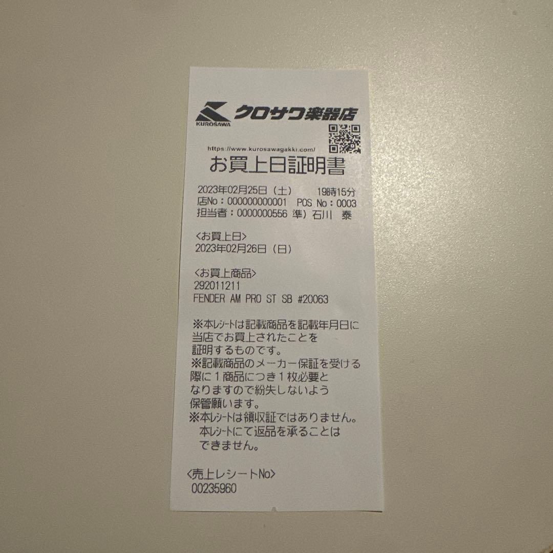 【10%割引済】美品/正規店 Fender Stratocaster USA