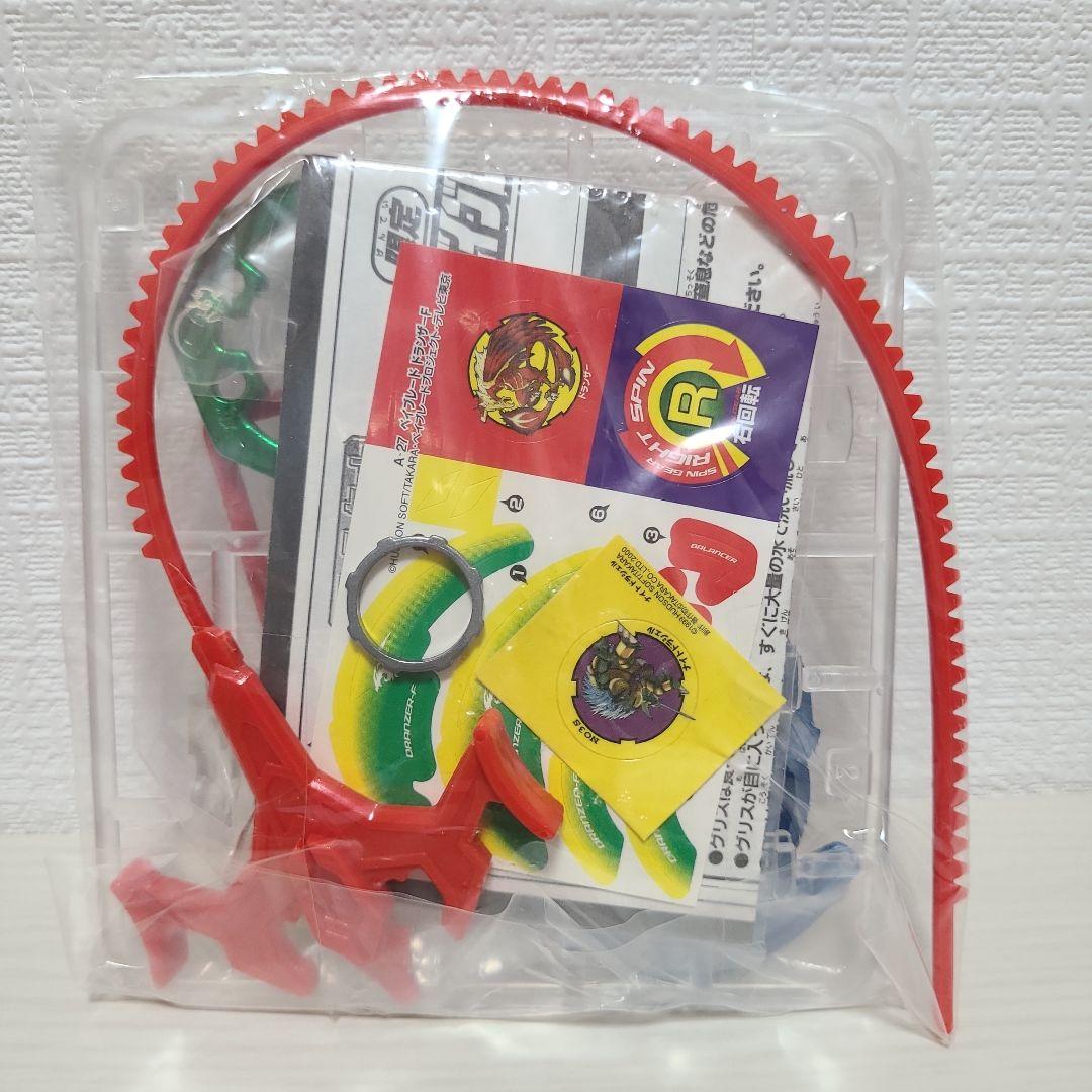 ベイブレード ドランザーF カラーリング ワイボーグ ブラック 限定 福箱