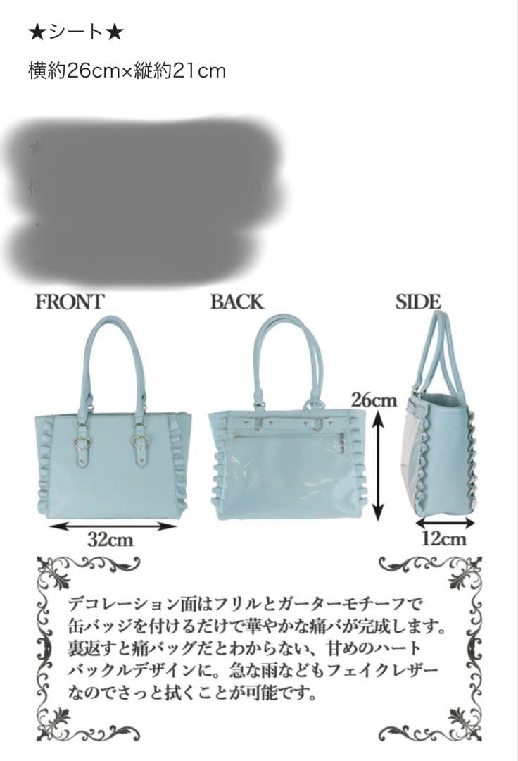 アイナナ　バースデーストア　缶バッジ　百セット