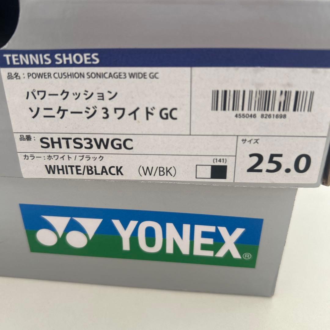 YONEX ソニケージ3 WIDE ＧＣ 25cm
