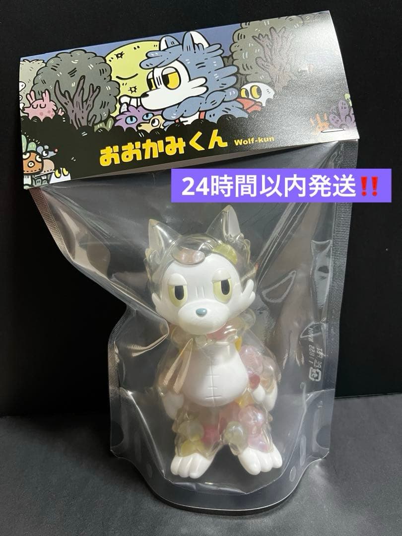 新品未開封 あらいきりこ　おおかみくん　クリスマスの星　ソフビ