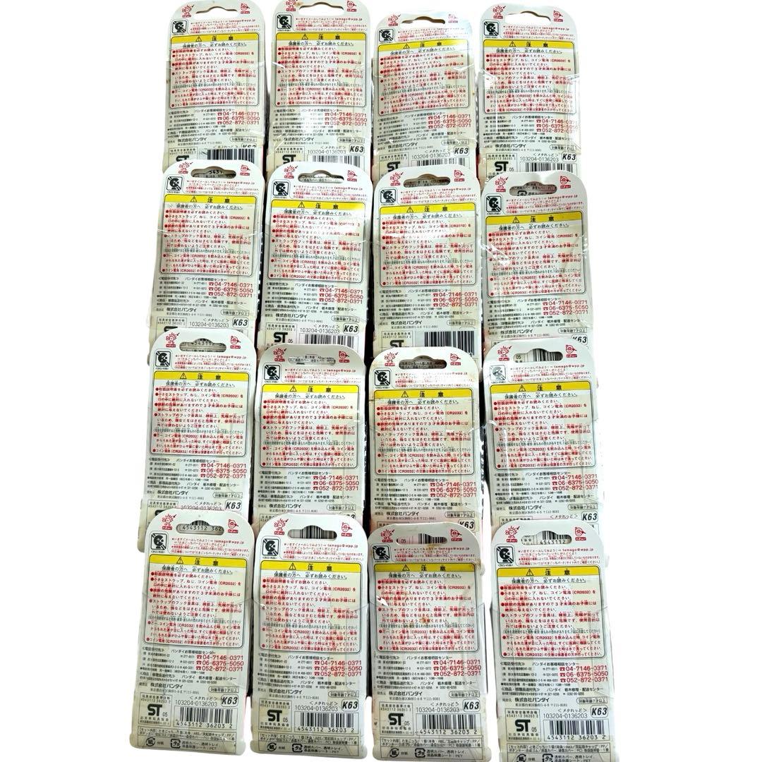 【新品未開封】 たまごっち ケータイかいつー メタれっど 16個 赤いシリーズ