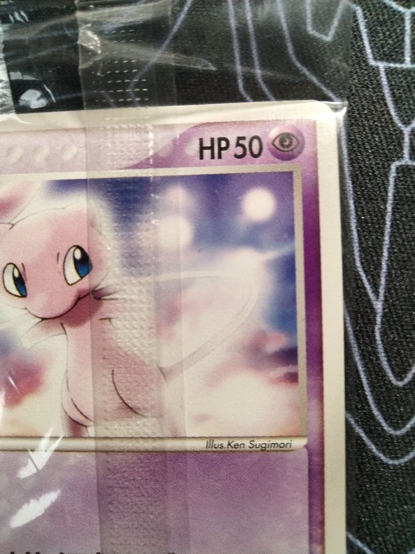 【未開封】 ミュウ meiji プロモ 1枚