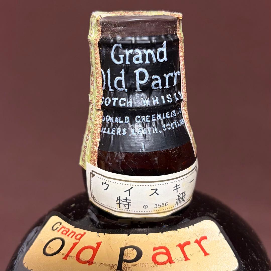未開栓 オールドパー Old Parr De Luxe 12年 ティンキャップ