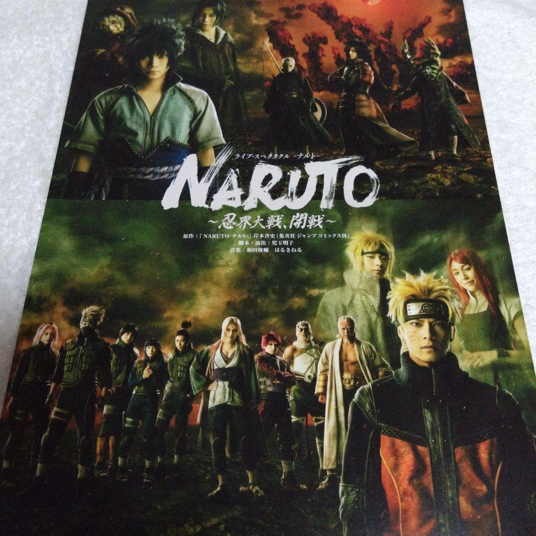 NARUTO　うちはオビト　缶バッジ　原作　アクリルスタンド　クリアファイル