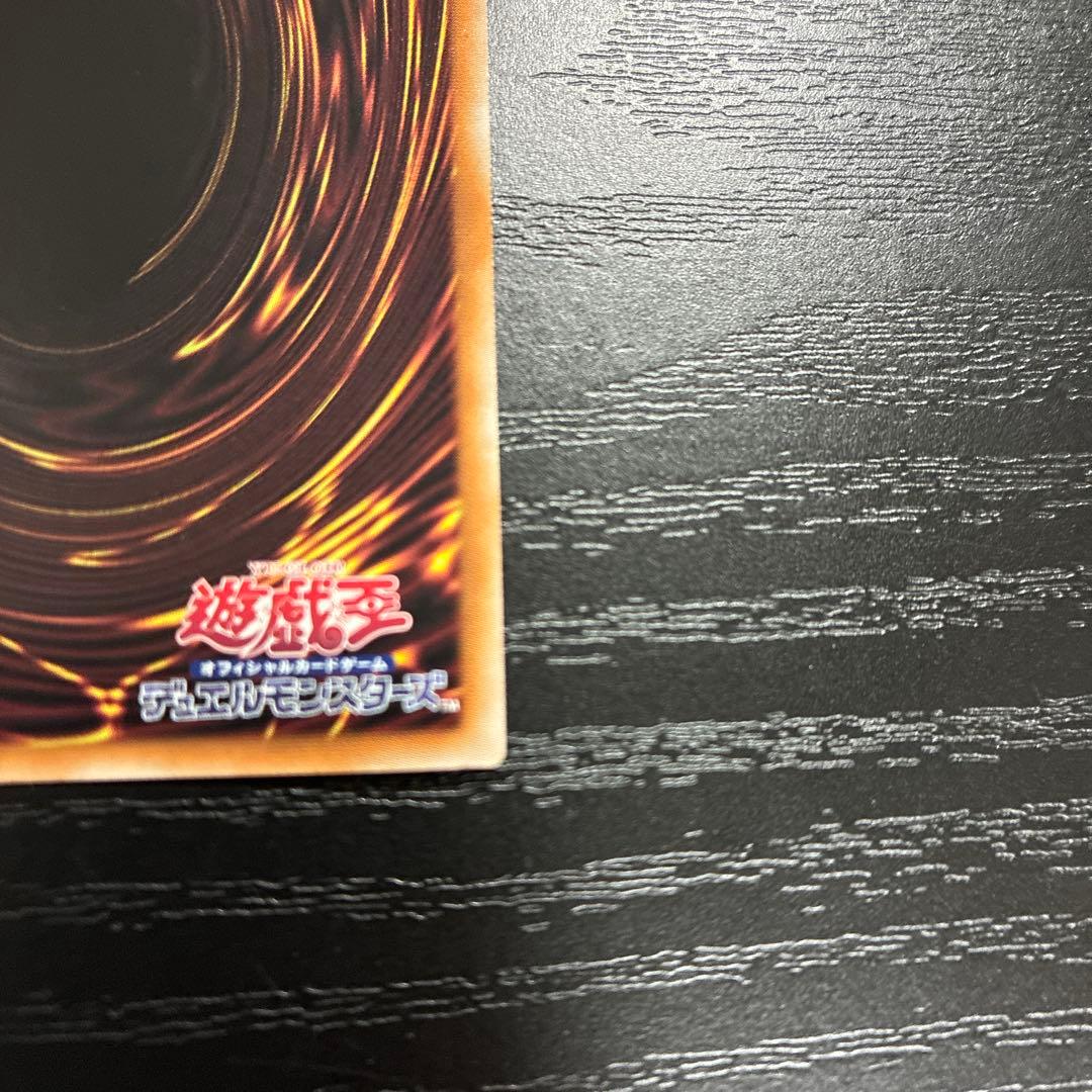 遊戯王　白き乙女　25thシークレットレア1枚