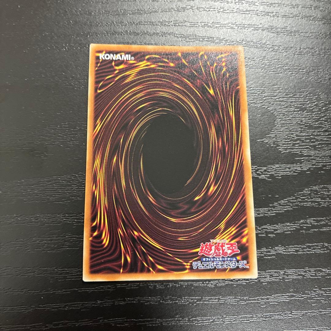 遊戯王　白き乙女　25thシークレットレア1枚