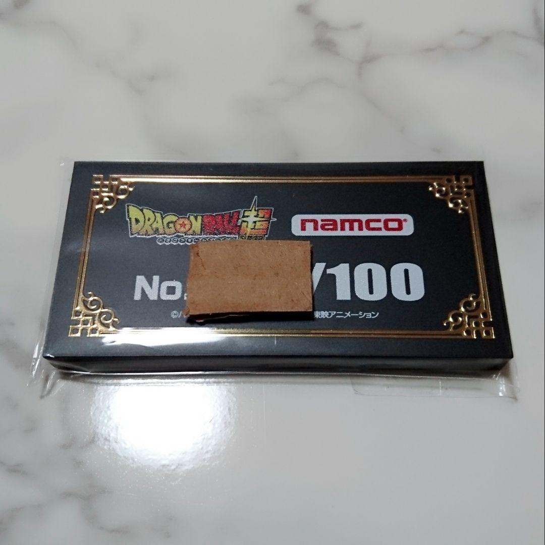 ナムコ限定 ドラゴンボール ベジット モノクロ フィギュア ナムコ 限定