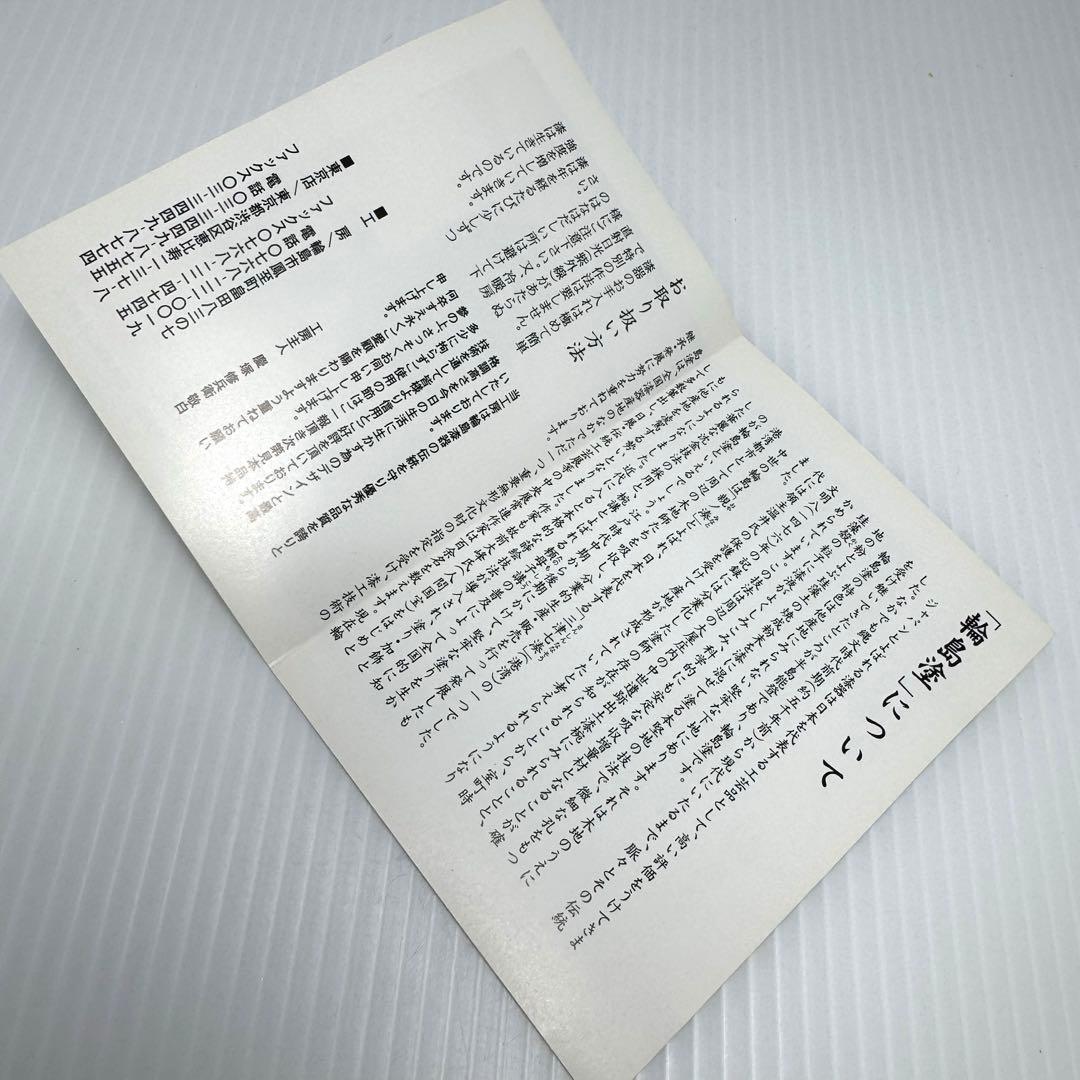 新品 輪島塗 慶塚 慶塚漆器 茶托 和皿 漆器 漆 器 お茶請け 丸 黒 共箱