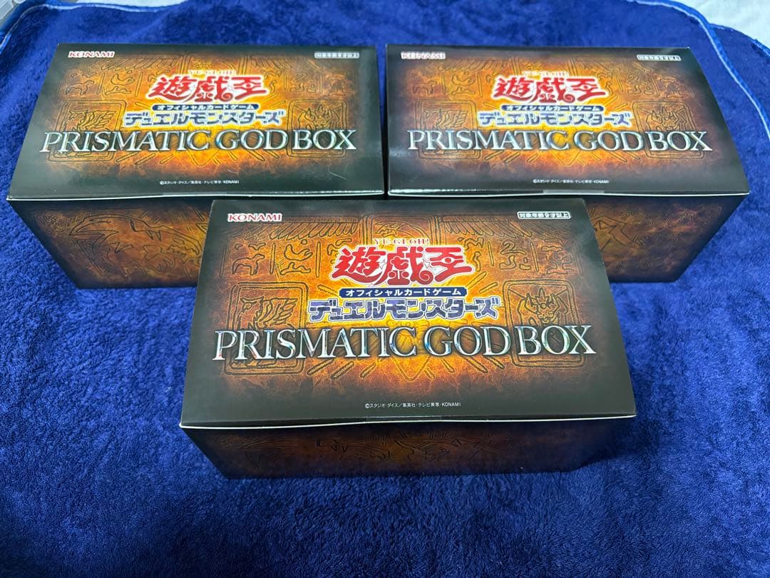 遊戯王OCG プリズマティックゴッドボックス 3個セット