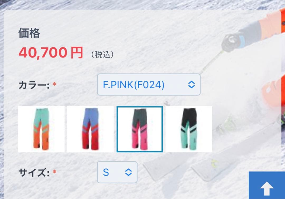 ONYONE スキーウェア 女性用 グレー/ピンク Sサイズ