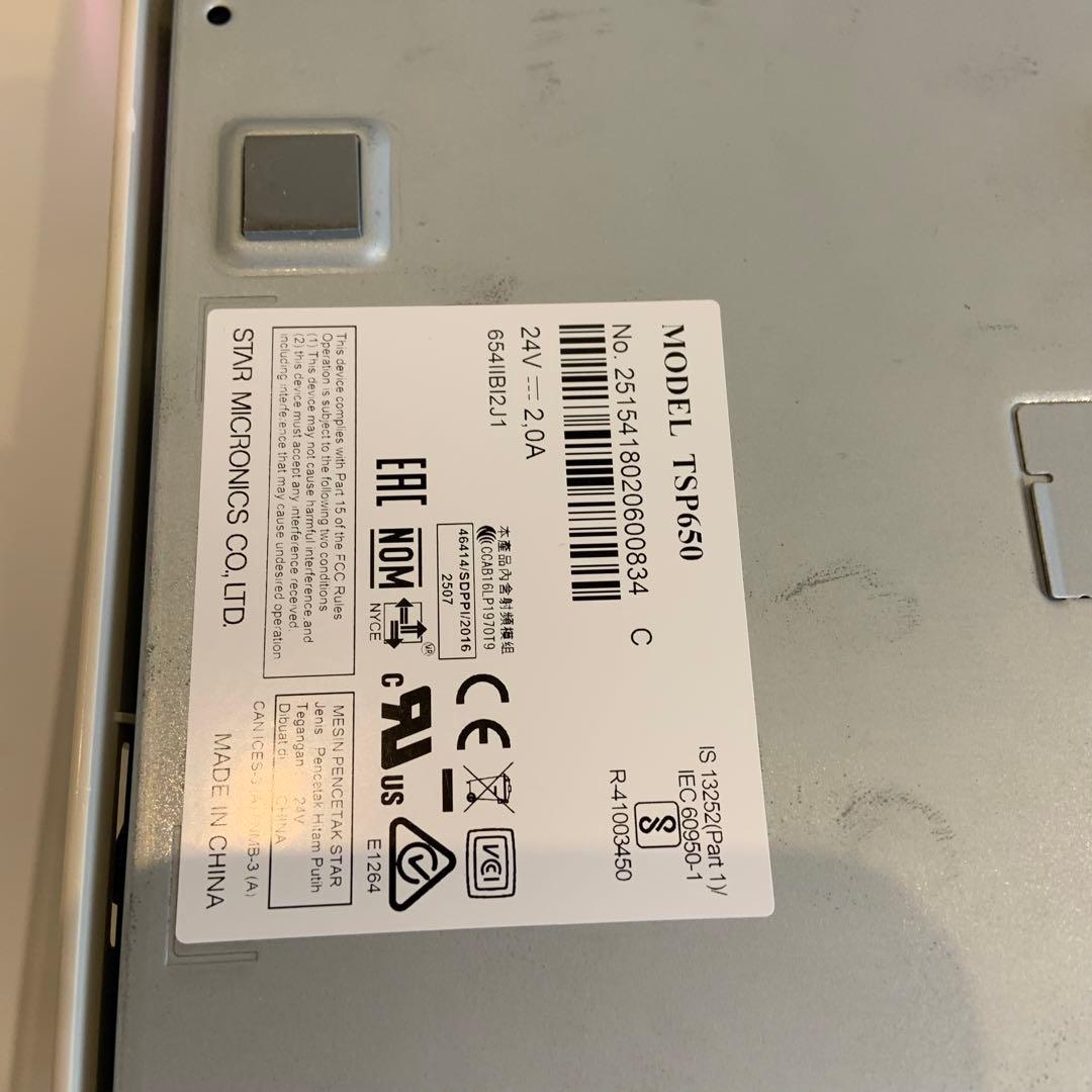 tsp650 bluetoothモデル　エアレジ可&レジドロワセット