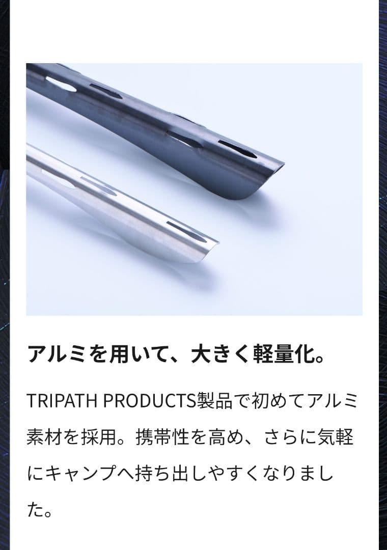 3点セット！TSUNO CLAMP LONG・SHORT ・TSUNOTANA