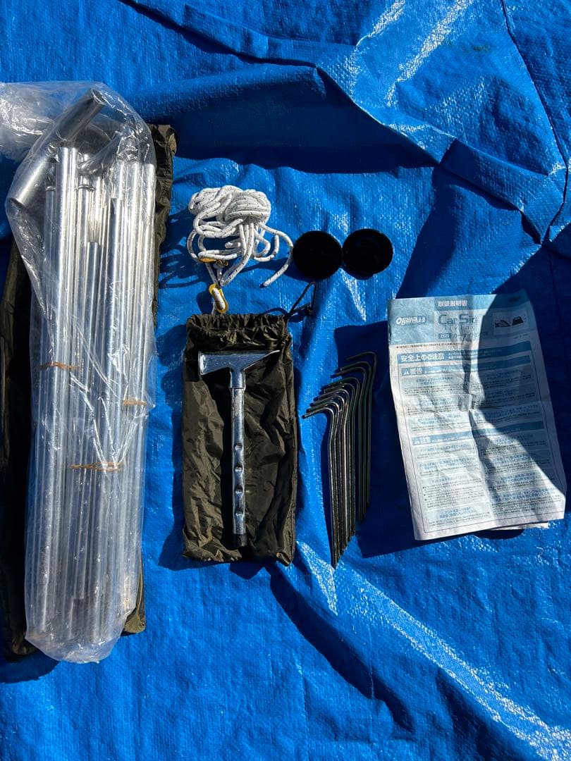 【未使用品】オガワ カーサイドリビングDX