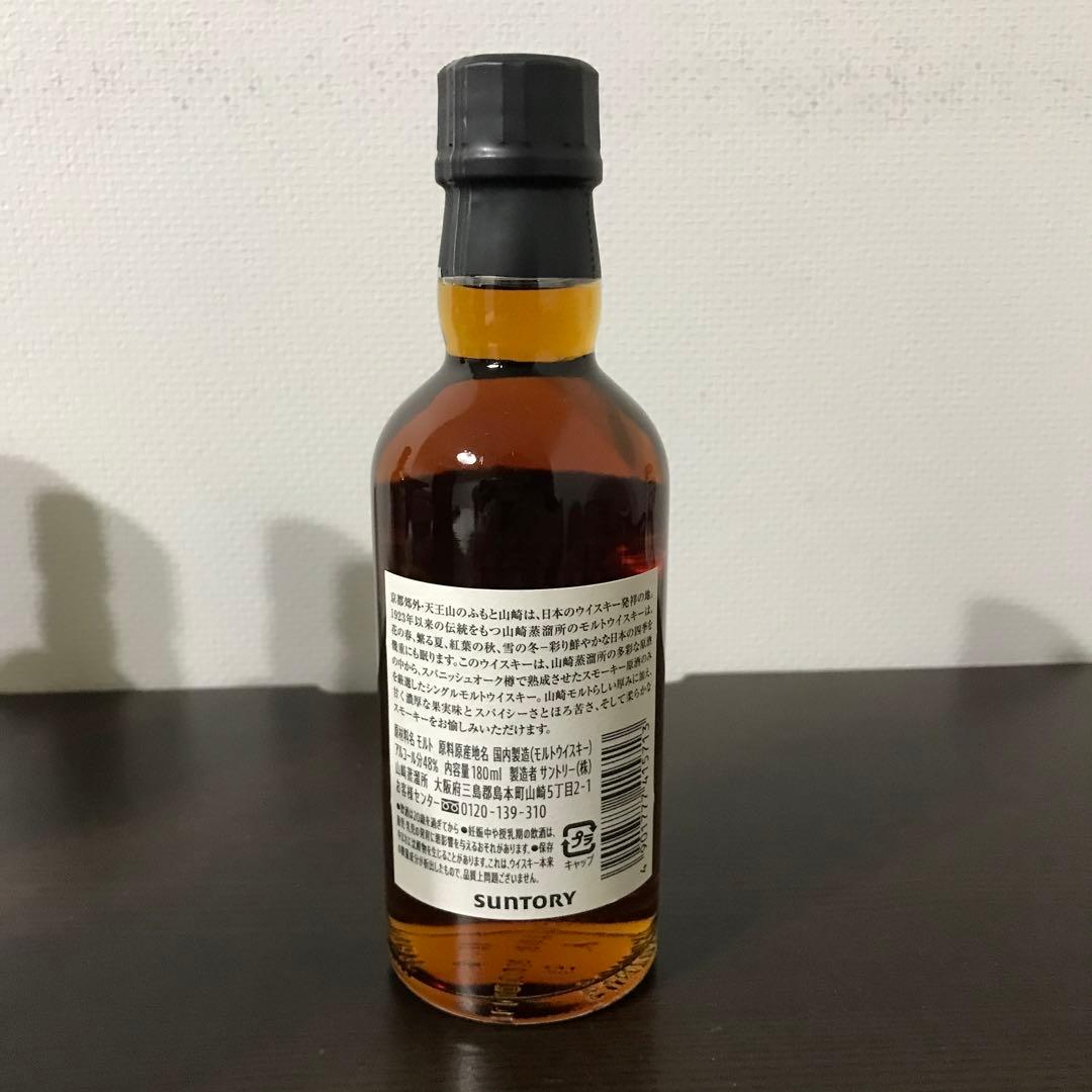 山崎蒸溜所限定　ウイスキー 180 山崎ウイスキー 180ミニボトル 3本