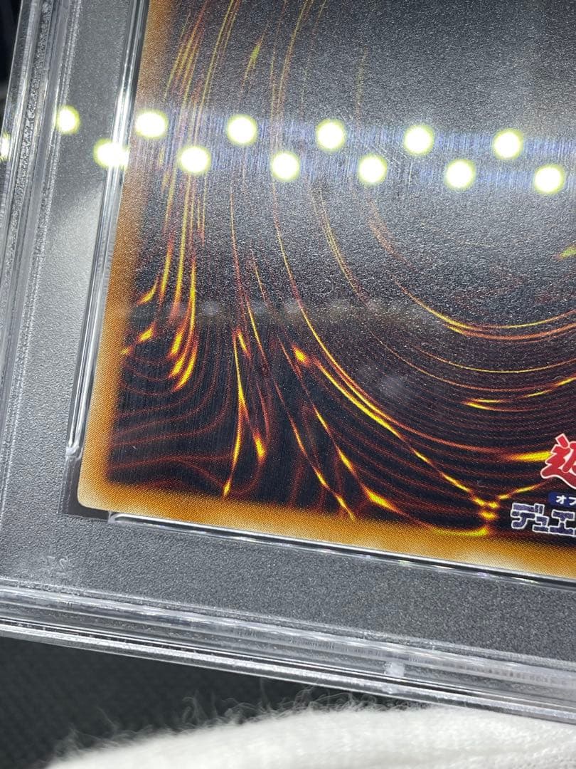 遊戯王　デーモンの召喚　レリーフ　PSA10