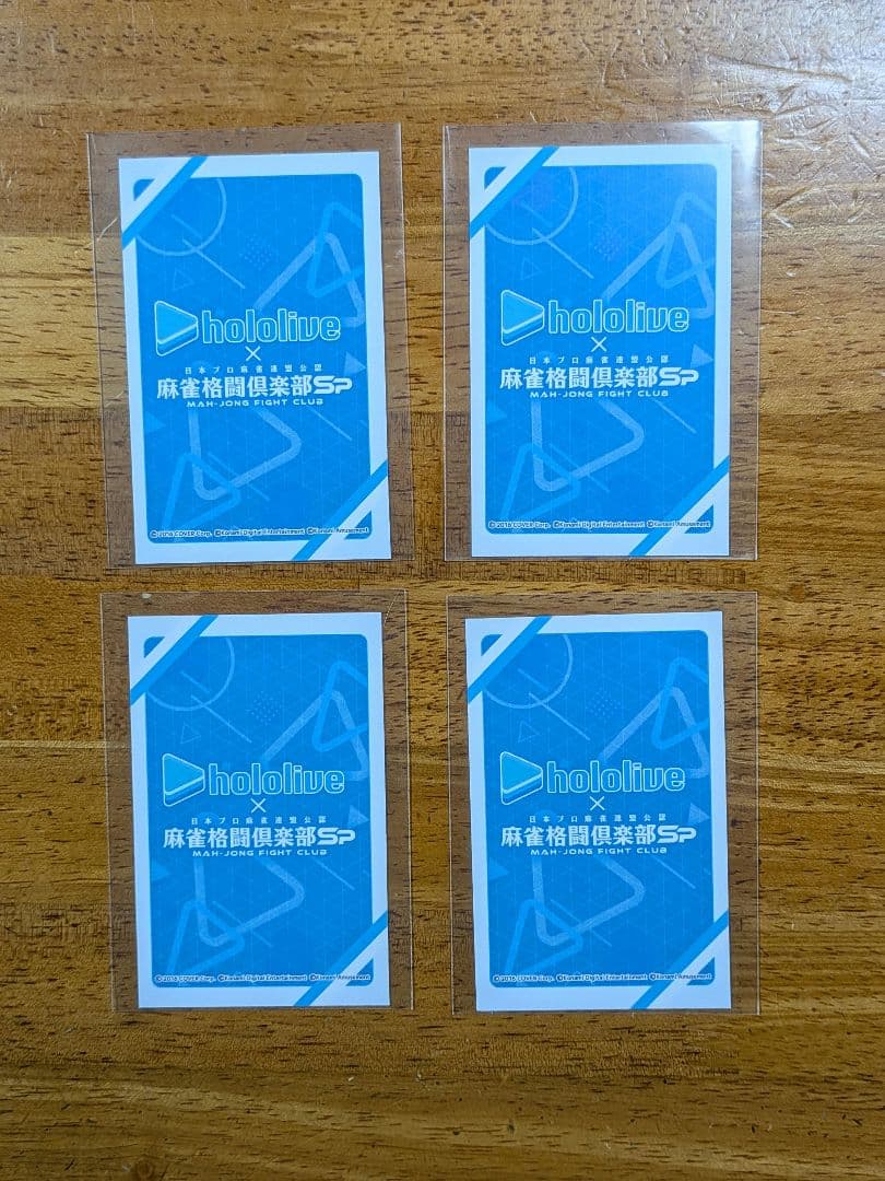 麻雀格闘倶楽部sp　ホロライブ　宝鐘マリン、不知火フレア、白銀ノエル、兎田ぺこら