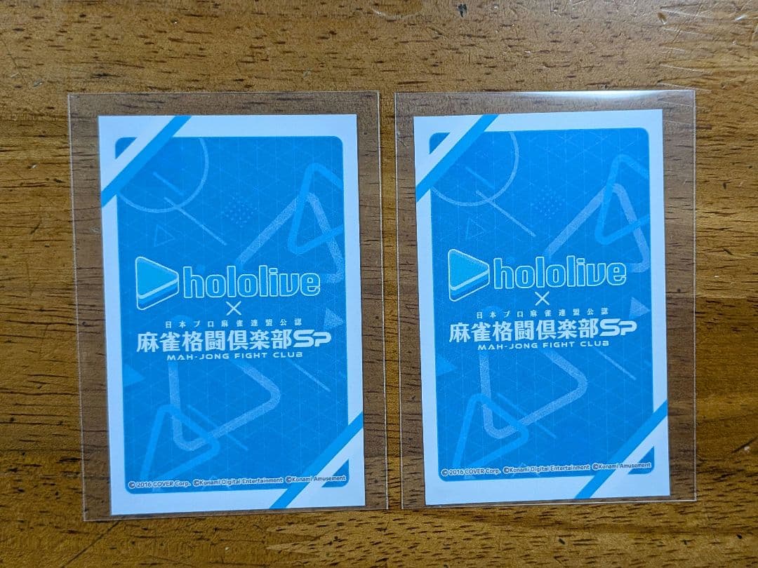 麻雀格闘倶楽部sp　ホロライブ　宝鐘マリン、不知火フレア、白銀ノエル、兎田ぺこら
