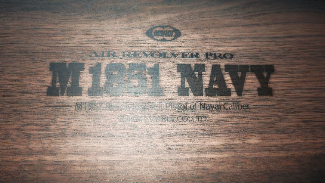 東京マルイ　M1851 NAVY 　美品♪
