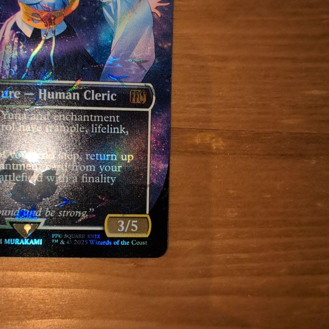 スピラの希望、ユウナ　チョコボトラックfoil MTG英語版