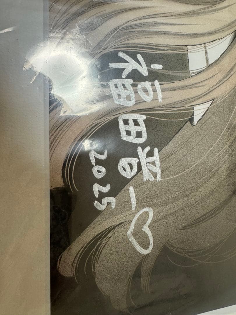 【konji】着せ恋展 福田晋一直筆サイン入 複製原画ハニエル