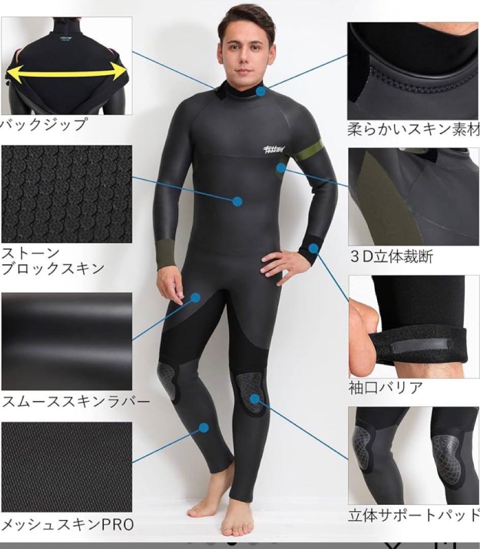 なみまる　新品