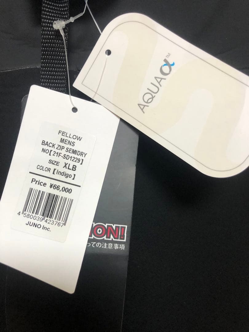 なみまる　新品