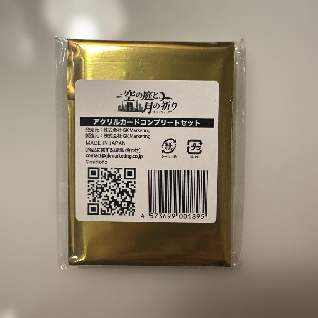 原神　グッズセット