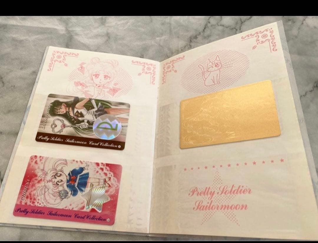 s*t様 セーラームーン　なかよし　応募者全員サービス　まとめ売り　セット売り