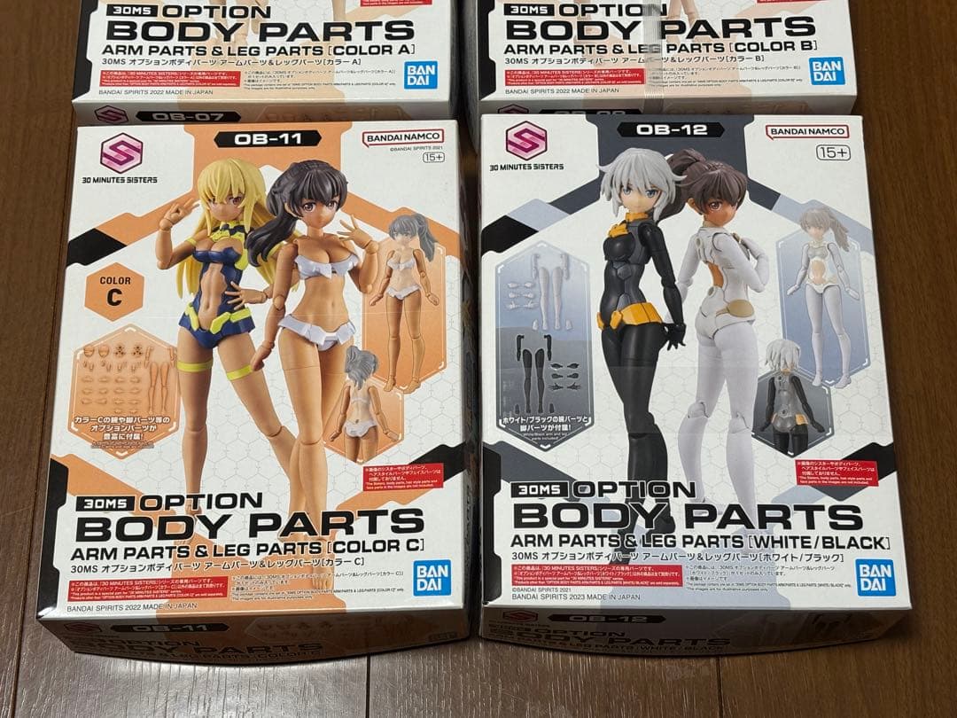 ★未組立★30MS アーム&ボディパーツ 4種セット