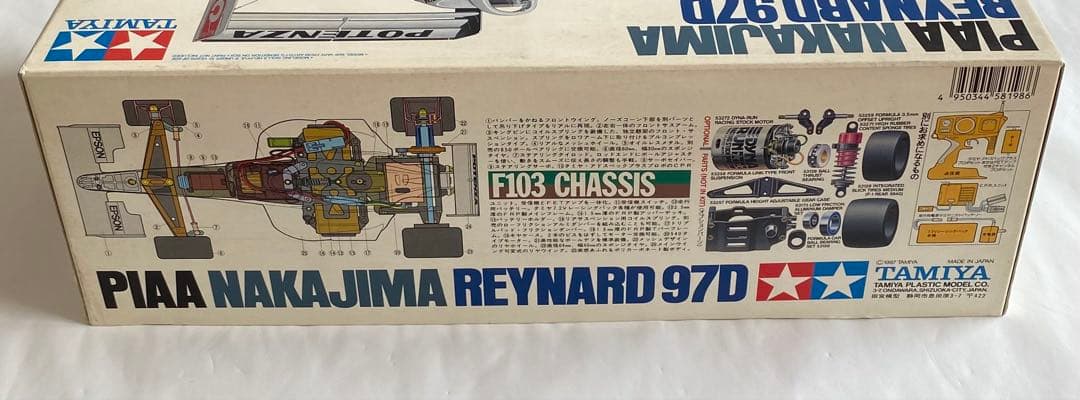 タミヤ　1/10 ピア　ナカジマ　レイナード　97D