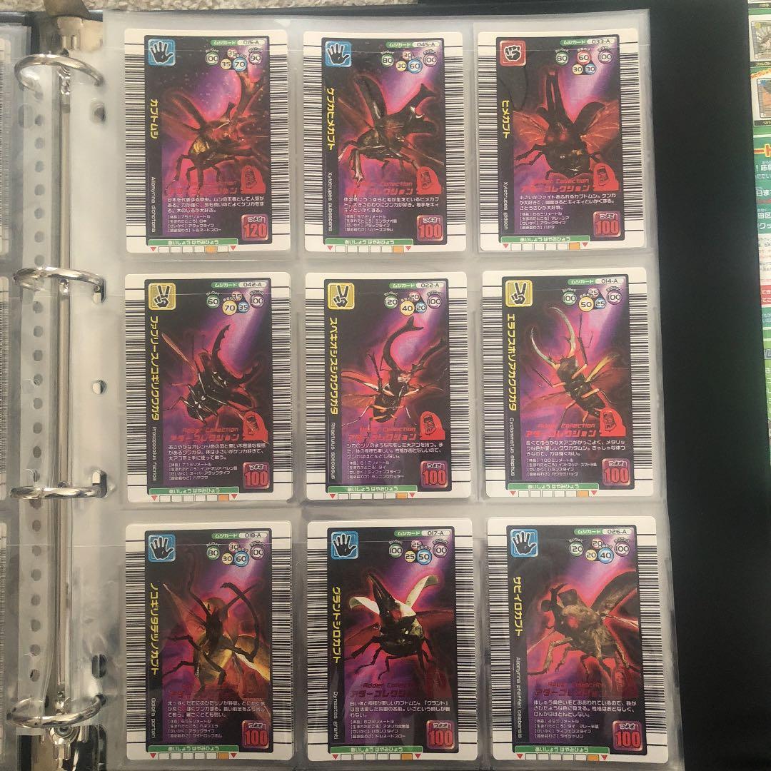 ムシキング 2005 夏季限定カード コンプリート