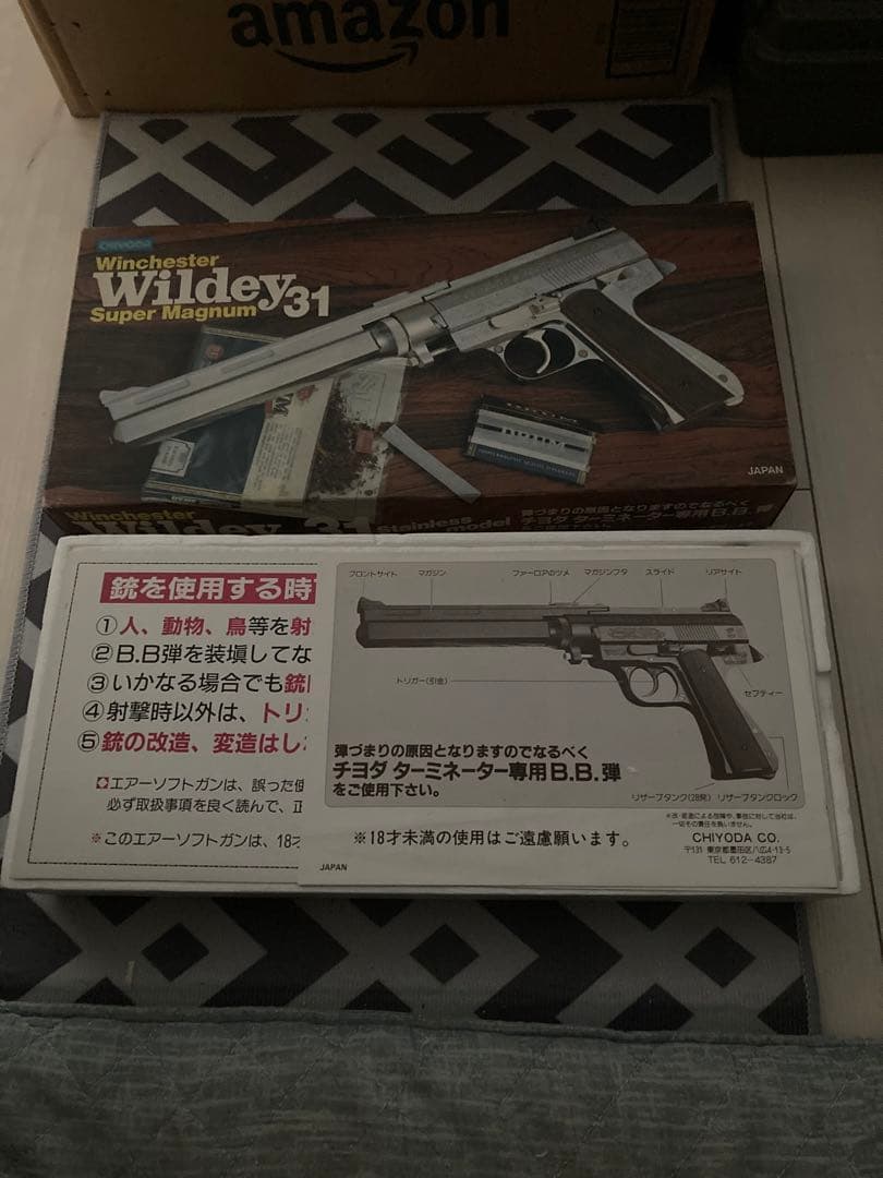 Winchester Wildey 31 エアガン
